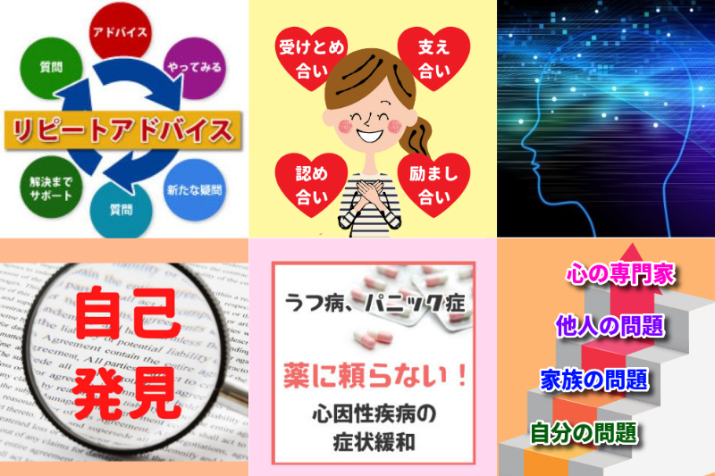 講座の案内ページ